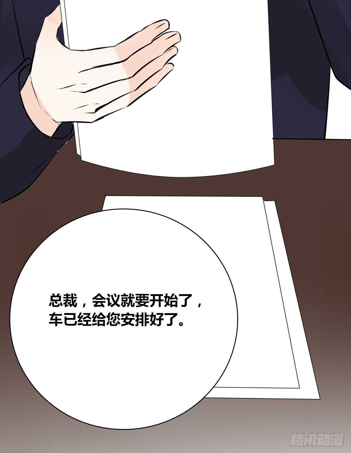 公主的女王命韩漫全集-是她！？无删减无遮挡章节图片 