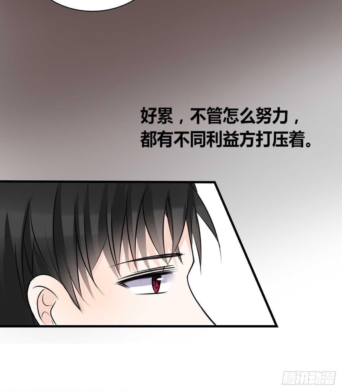 公主的女王命韩漫全集-是她！？无删减无遮挡章节图片 