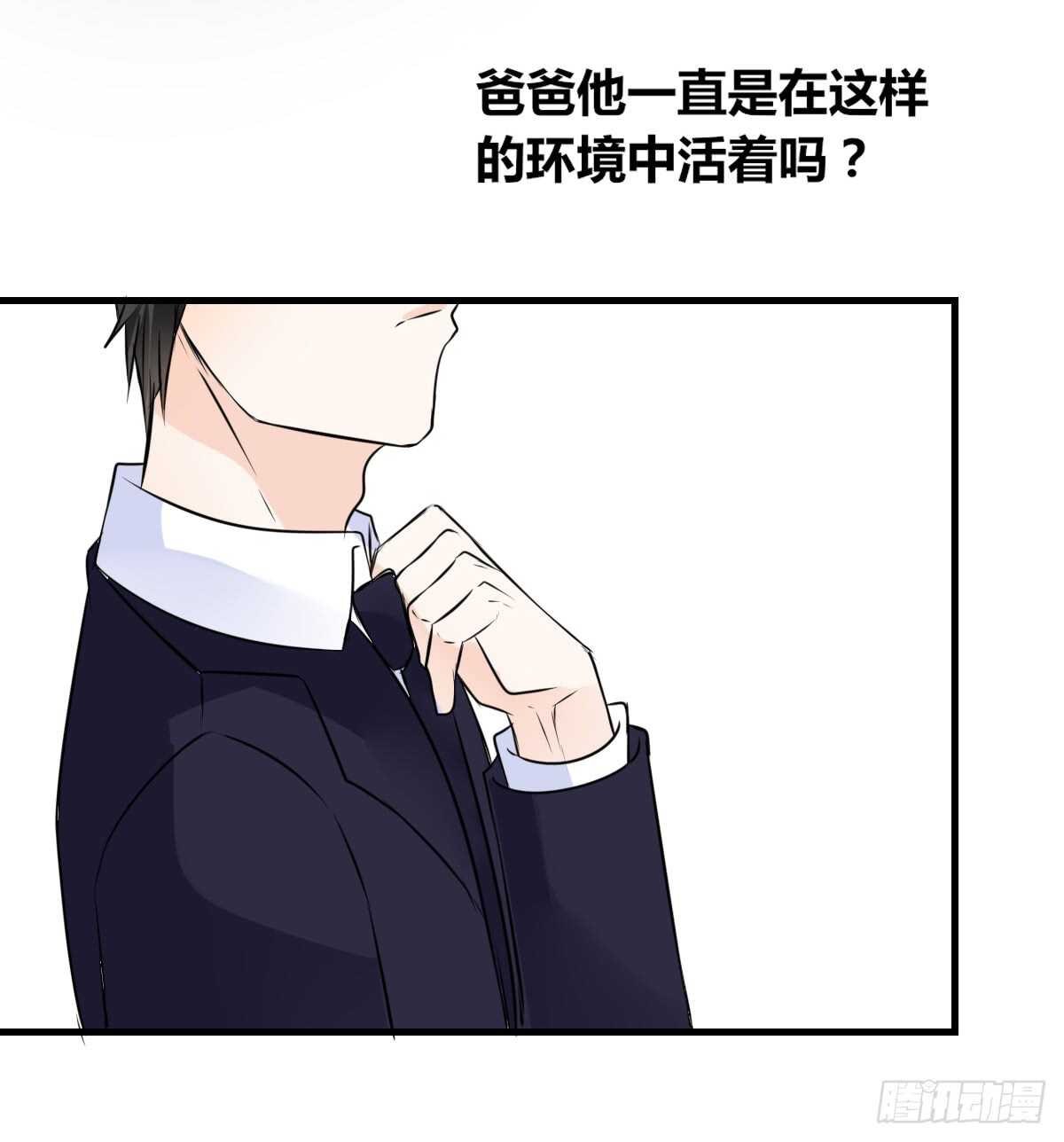 公主的女王命韩漫全集-是她！？无删减无遮挡章节图片 