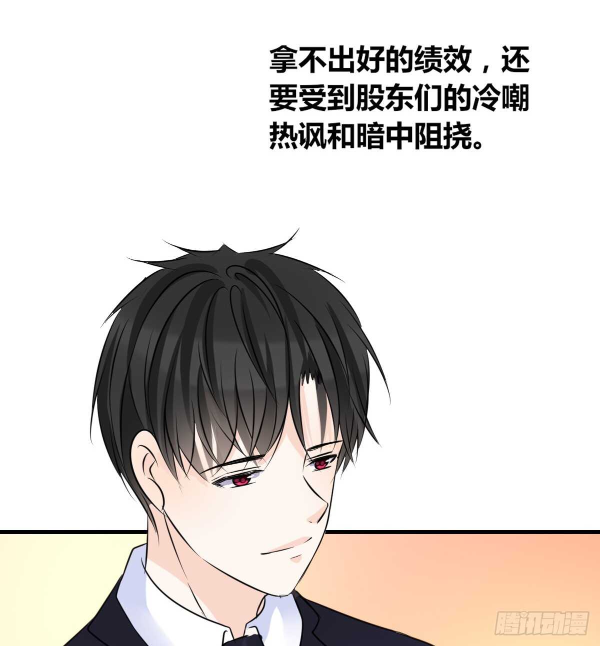 公主的女王命韩漫全集-是她！？无删减无遮挡章节图片 