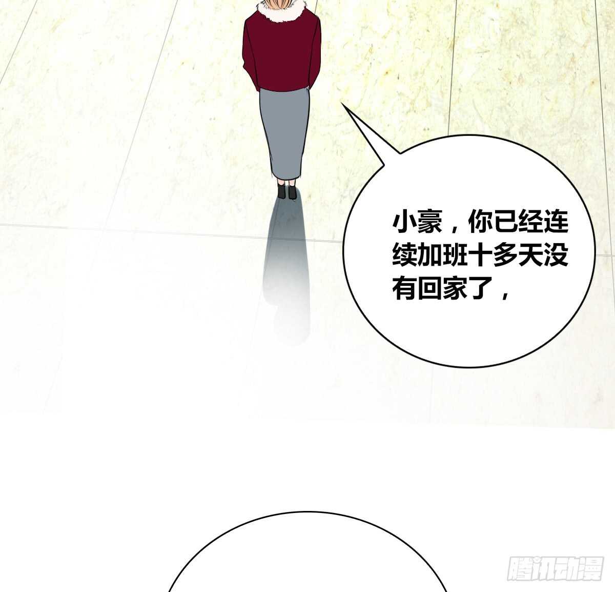 公主的女王命韩漫全集-是她！？无删减无遮挡章节图片 
