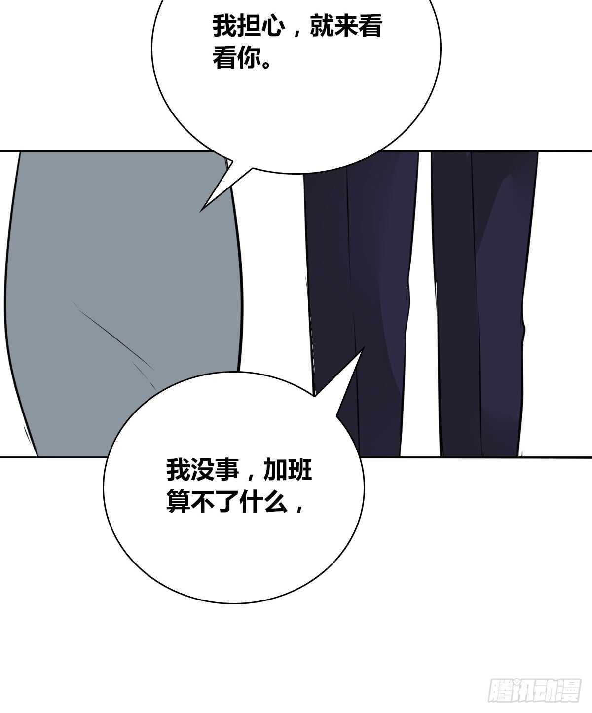 公主的女王命韩漫全集-是她！？无删减无遮挡章节图片 