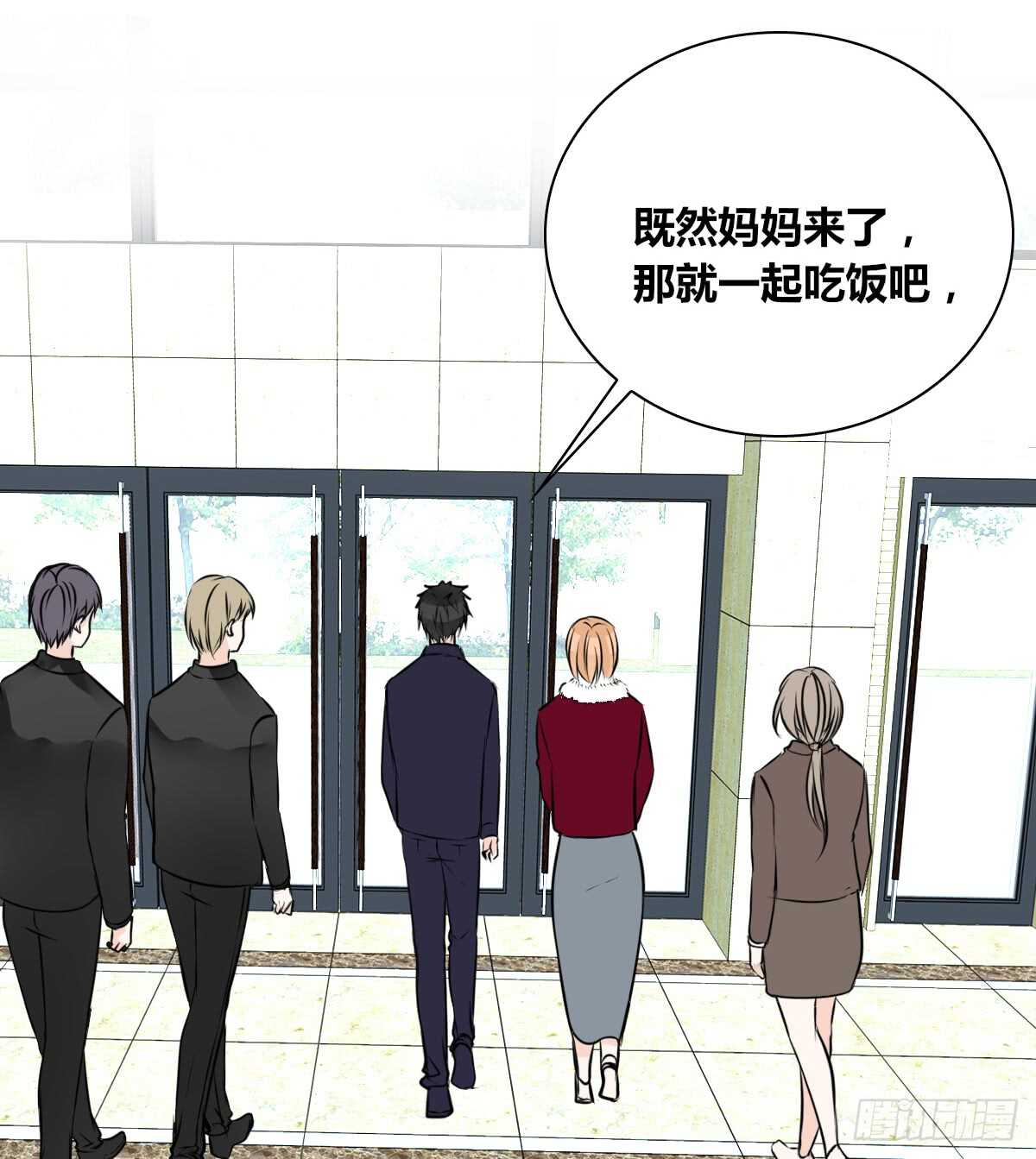 公主的女王命韩漫全集-是她！？无删减无遮挡章节图片 