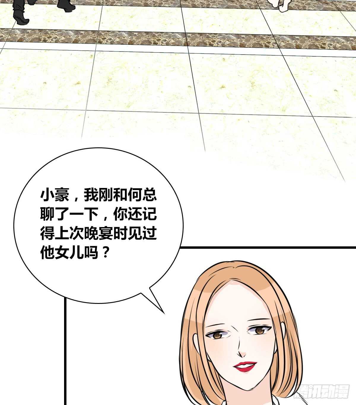 公主的女王命韩漫全集-是她！？无删减无遮挡章节图片 