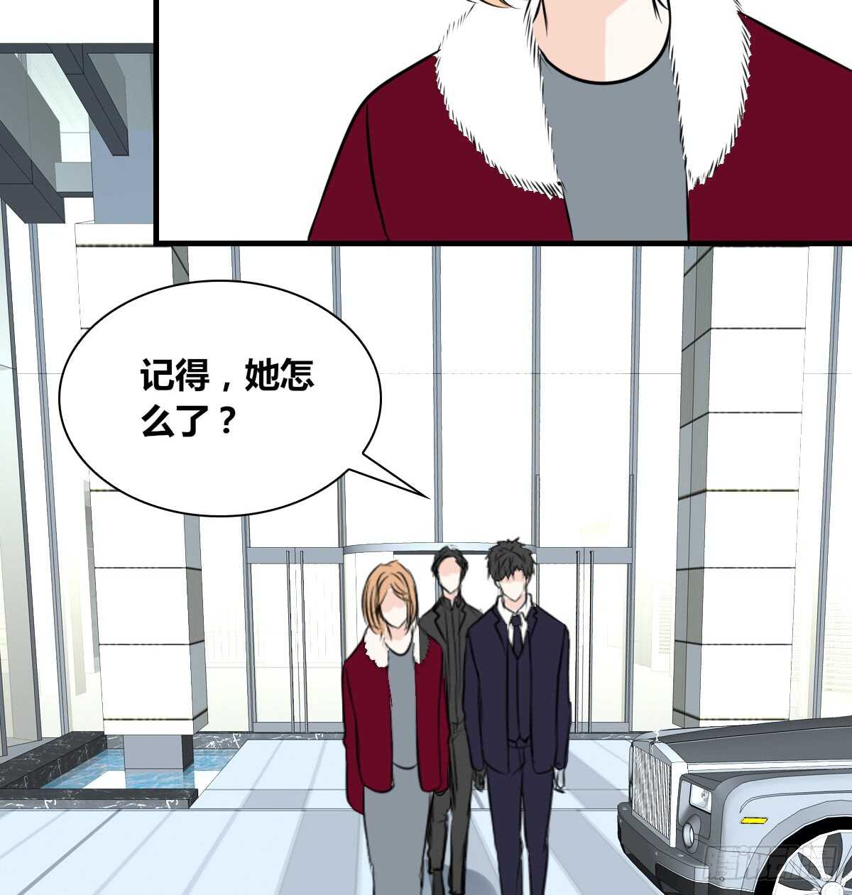 公主的女王命韩漫全集-是她！？无删减无遮挡章节图片 