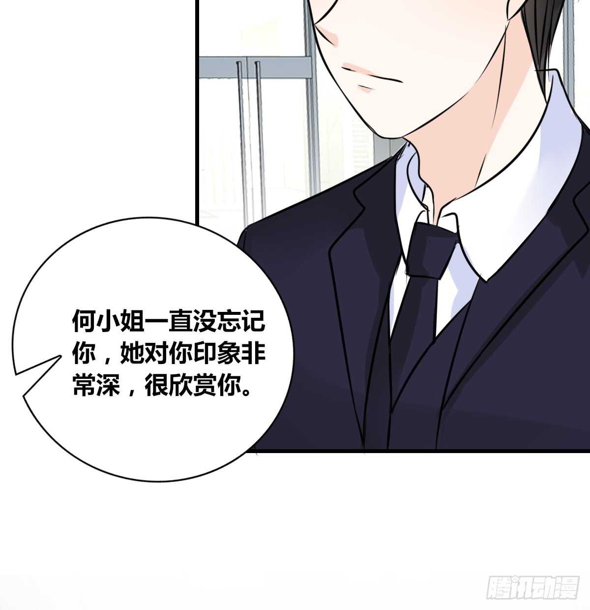 公主的女王命韩漫全集-是她！？无删减无遮挡章节图片 
