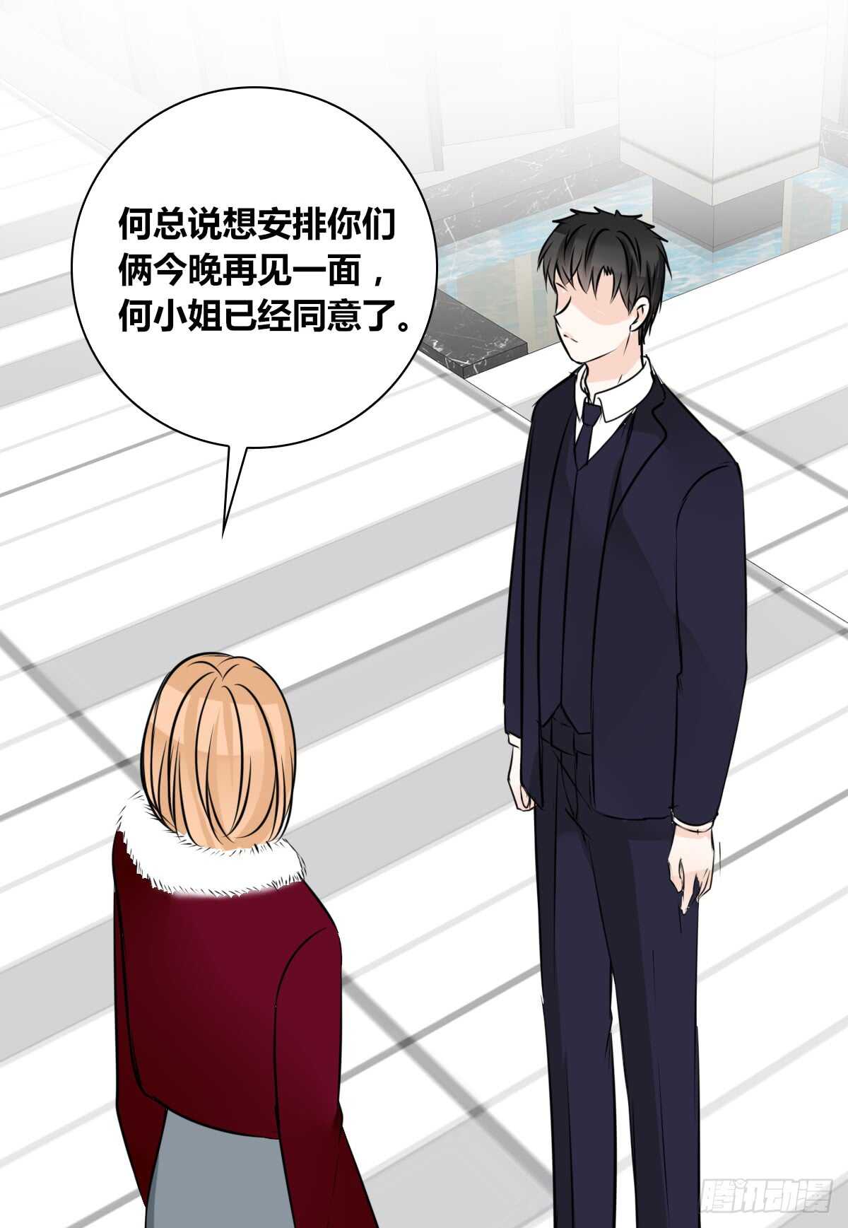 公主的女王命韩漫全集-是她！？无删减无遮挡章节图片 