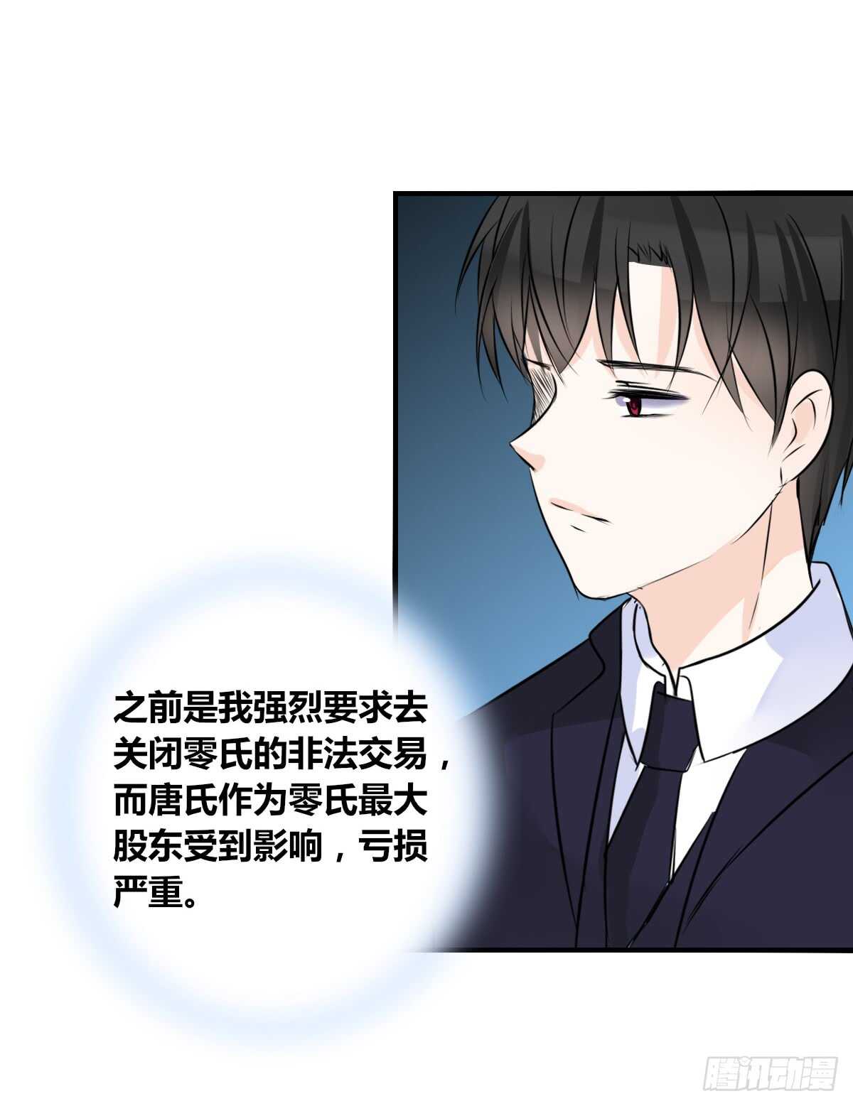 公主的女王命韩漫全集-是她！？无删减无遮挡章节图片 