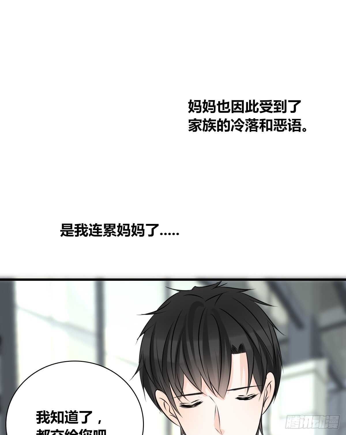 公主的女王命韩漫全集-是她！？无删减无遮挡章节图片 