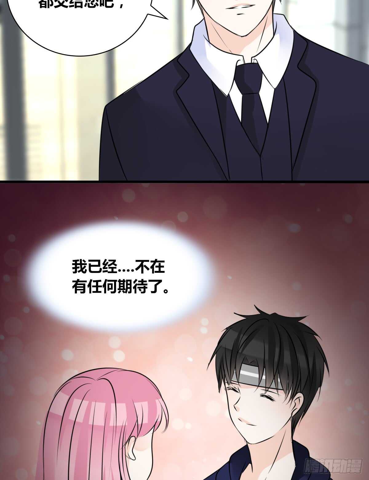 公主的女王命韩漫全集-是她！？无删减无遮挡章节图片 