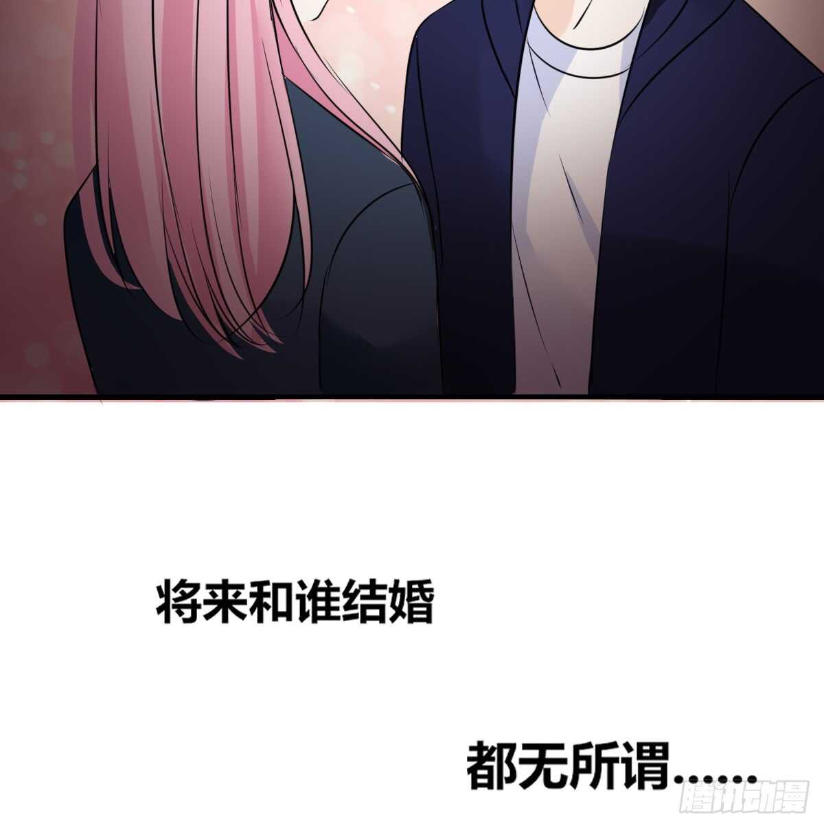 公主的女王命韩漫全集-是她！？无删减无遮挡章节图片 