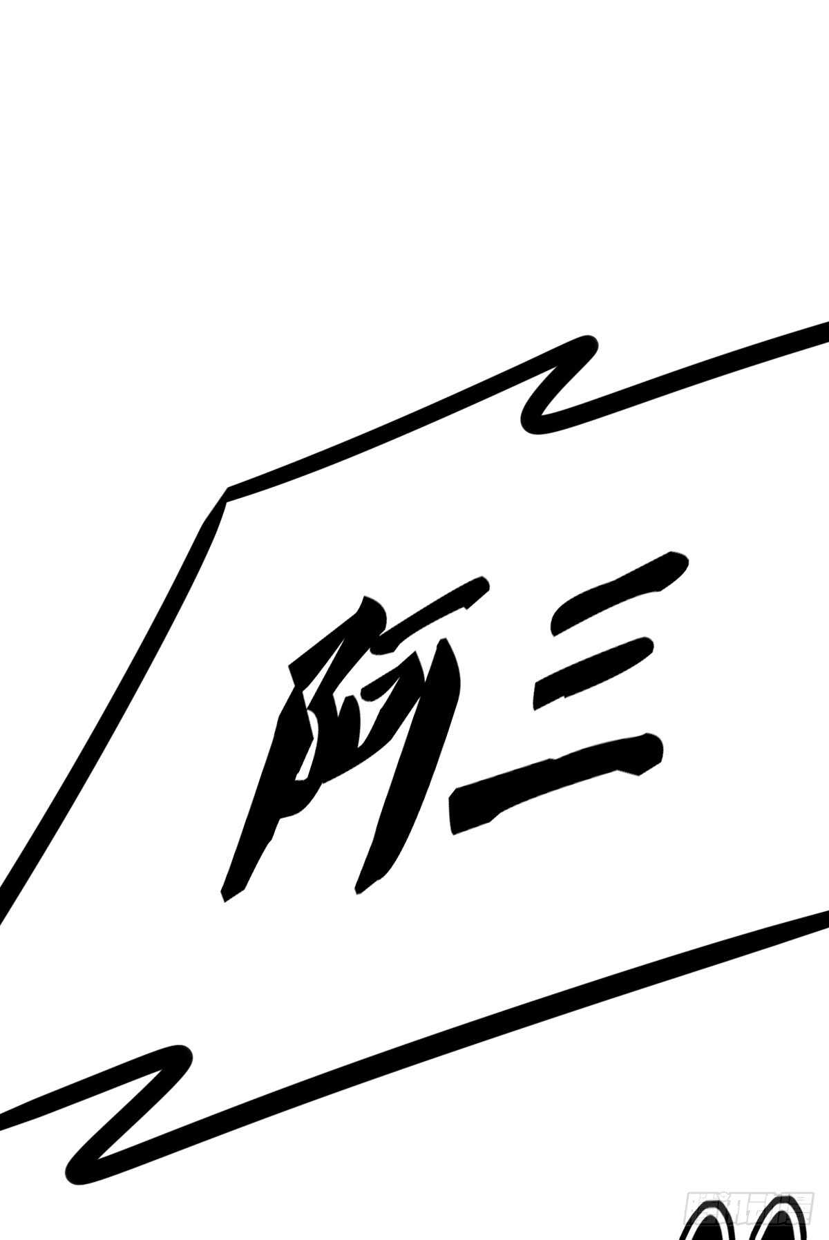 公主的女王命韩漫全集-是她！？无删减无遮挡章节图片 