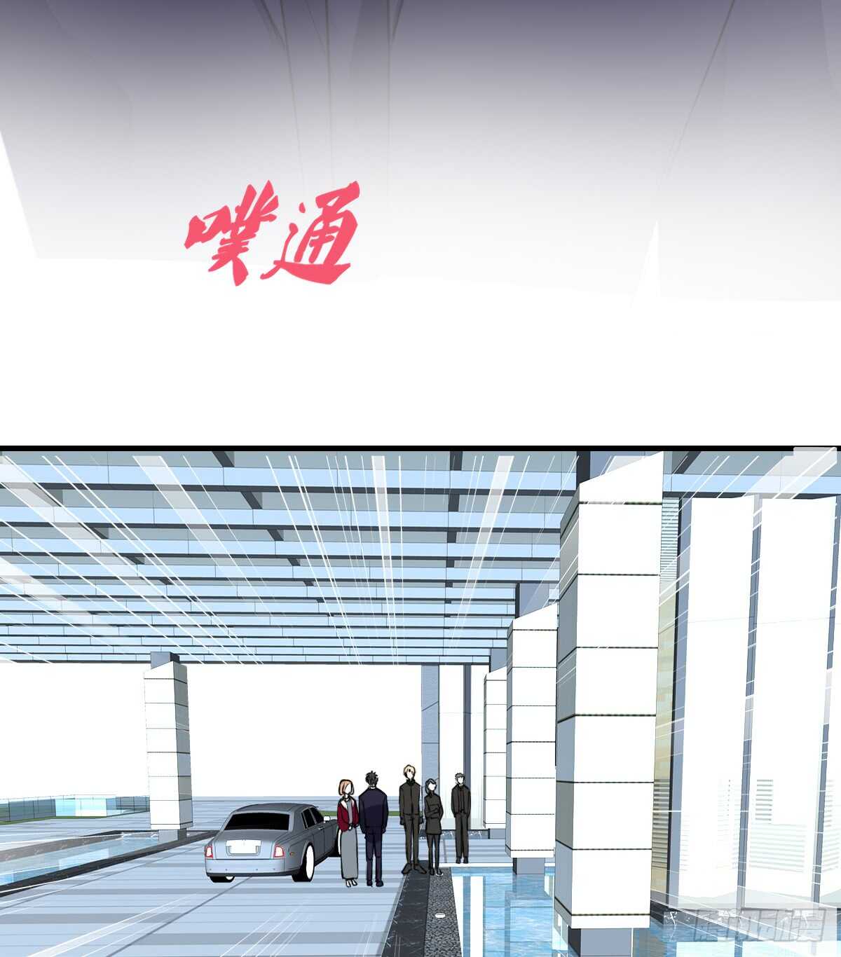 公主的女王命韩漫全集-是她！？无删减无遮挡章节图片 