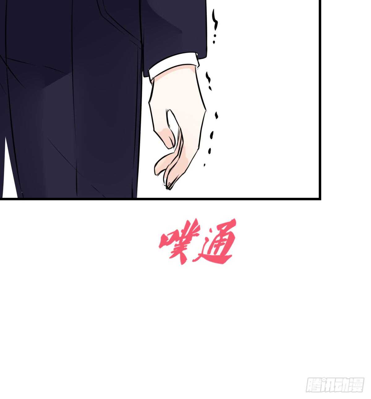 公主的女王命韩漫全集-是她！？无删减无遮挡章节图片 