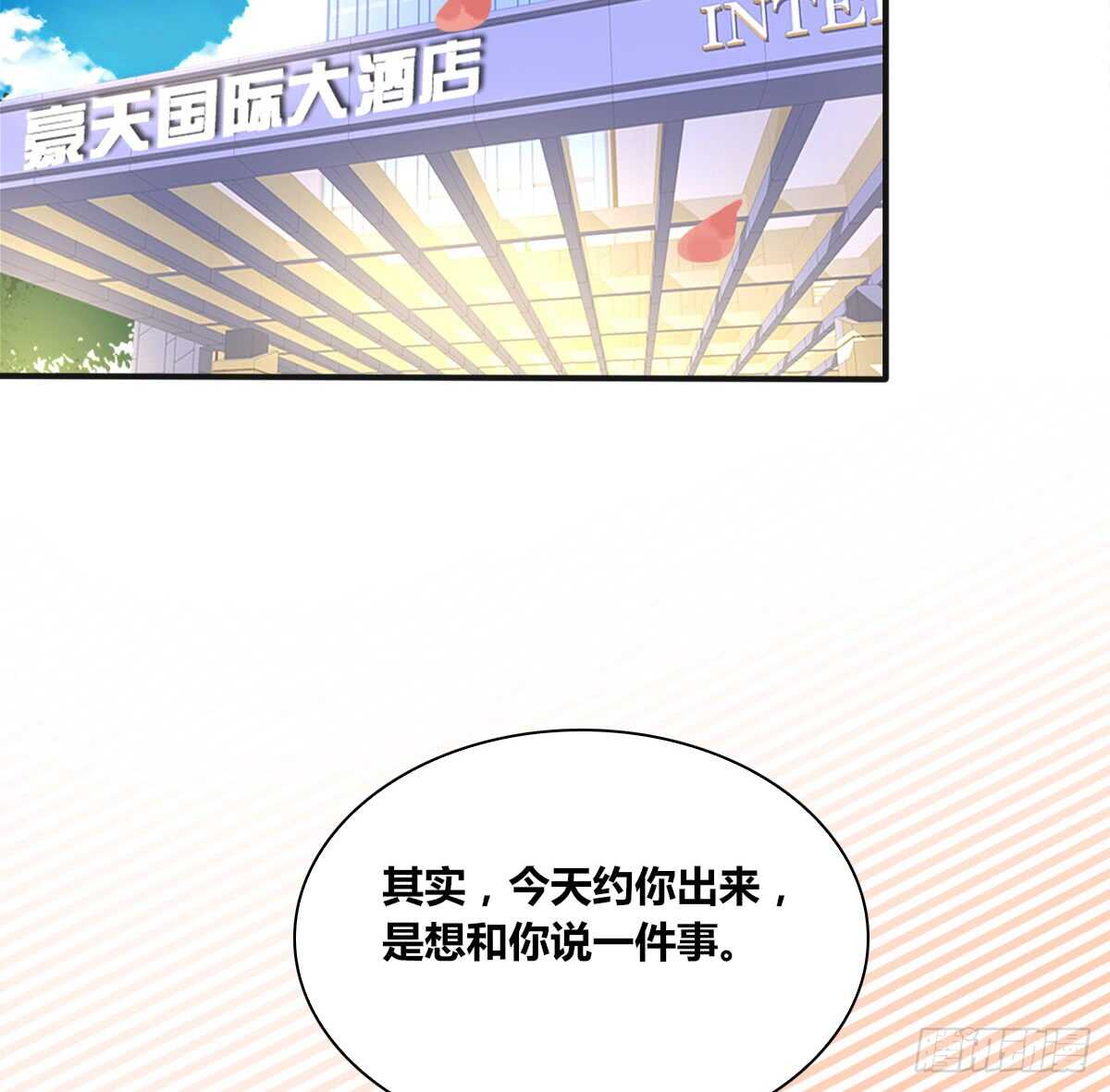 公主的女王命韩漫全集-是她！？无删减无遮挡章节图片 