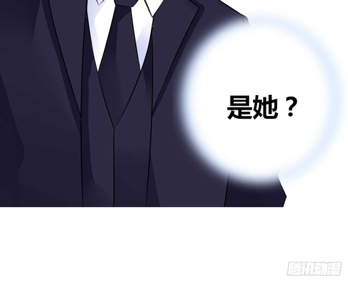公主的女王命韩漫全集-是她！？无删减无遮挡章节图片 