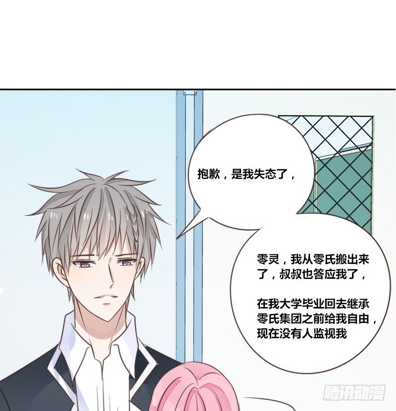 公主的女王命韩漫全集-为了你，我什么都愿意做！无删减无遮挡章节图片 