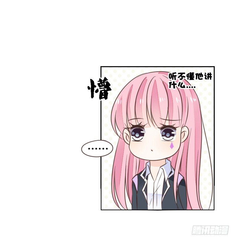 公主的女王命韩漫全集-为了你，我什么都愿意做！无删减无遮挡章节图片 