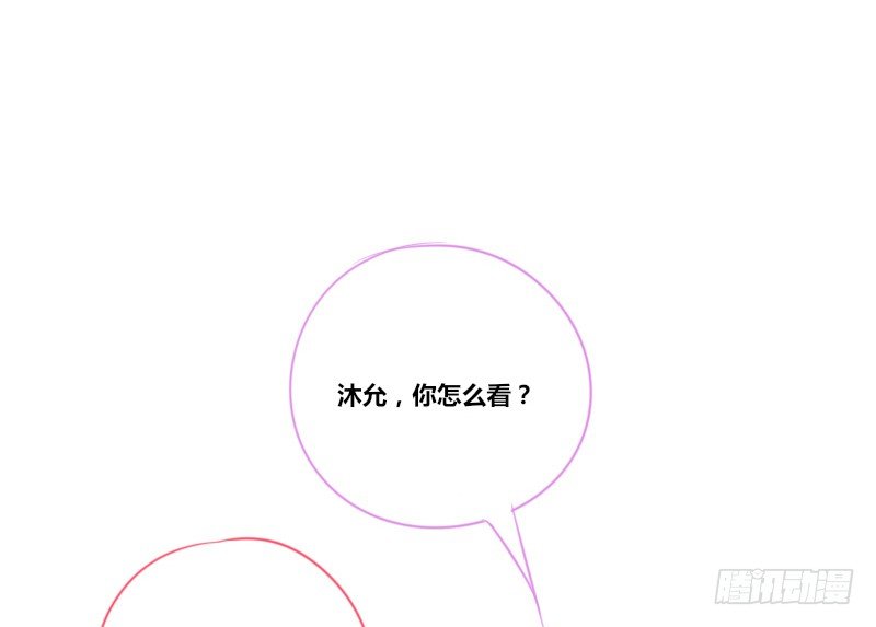 公主的女王命韩漫全集-为了你，我什么都愿意做！无删减无遮挡章节图片 