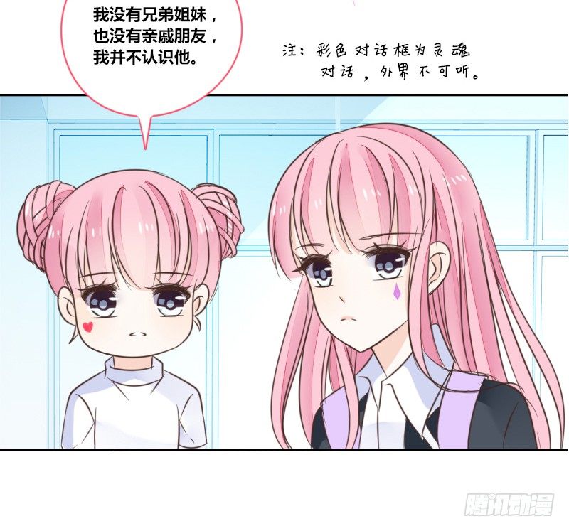 公主的女王命韩漫全集-为了你，我什么都愿意做！无删减无遮挡章节图片 