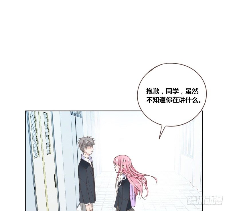 公主的女王命韩漫全集-为了你，我什么都愿意做！无删减无遮挡章节图片 