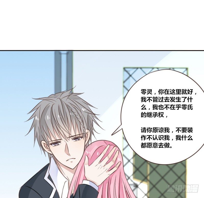 公主的女王命韩漫全集-为了你，我什么都愿意做！无删减无遮挡章节图片 