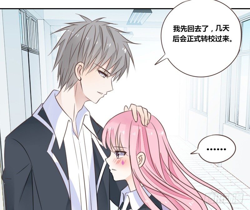 公主的女王命韩漫全集-为了你，我什么都愿意做！无删减无遮挡章节图片 
