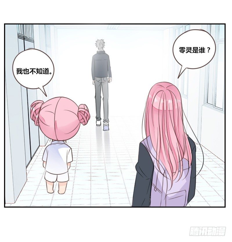 公主的女王命韩漫全集-为了你，我什么都愿意做！无删减无遮挡章节图片 