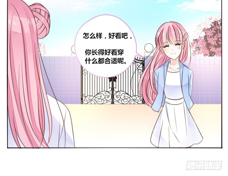 公主的女王命韩漫全集-为了你，我什么都愿意做！无删减无遮挡章节图片 