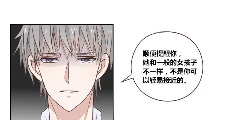 公主的女王命韩漫全集-为了你，我什么都愿意做！无删减无遮挡章节图片 