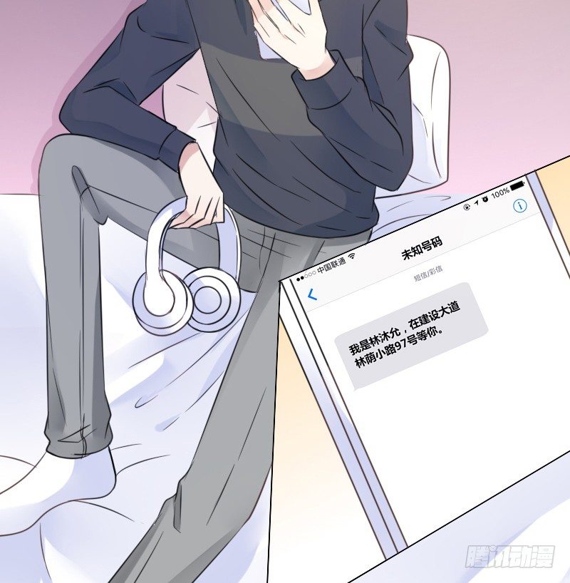 公主的女王命韩漫全集-为了你，我什么都愿意做！无删减无遮挡章节图片 