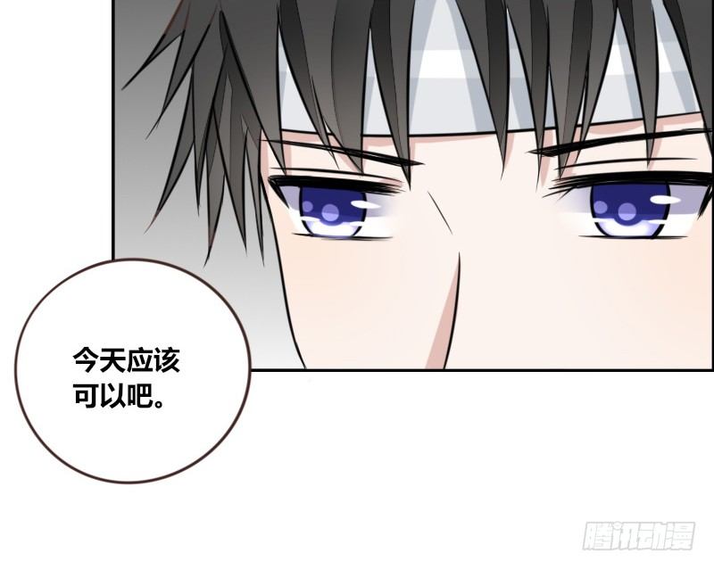 公主的女王命韩漫全集-为了你，我什么都愿意做！无删减无遮挡章节图片 