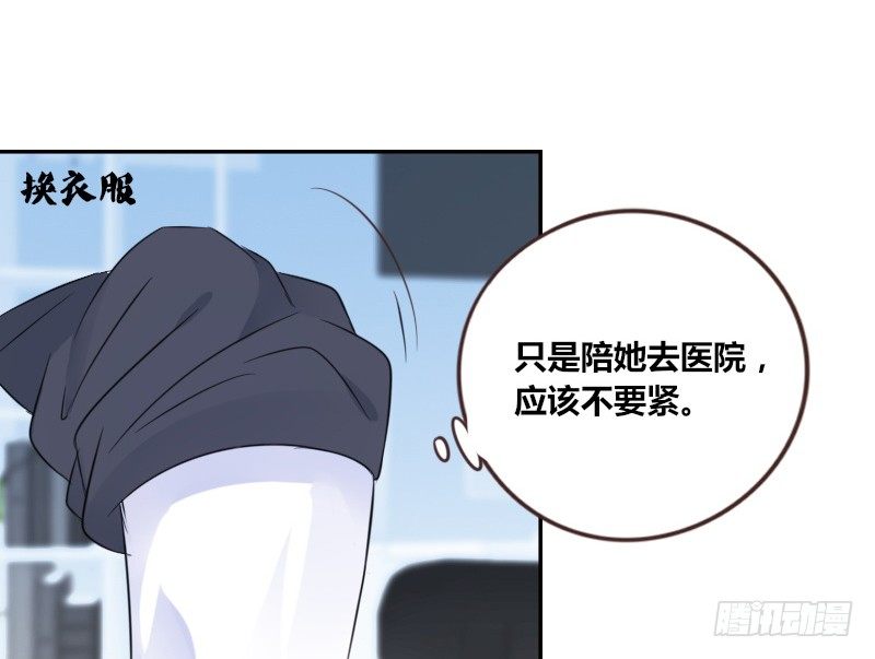 公主的女王命韩漫全集-为了你，我什么都愿意做！无删减无遮挡章节图片 