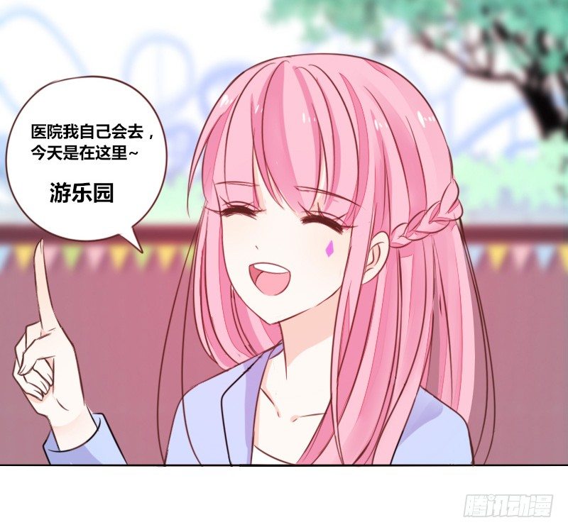 公主的女王命韩漫全集-为了你，我什么都愿意做！无删减无遮挡章节图片 