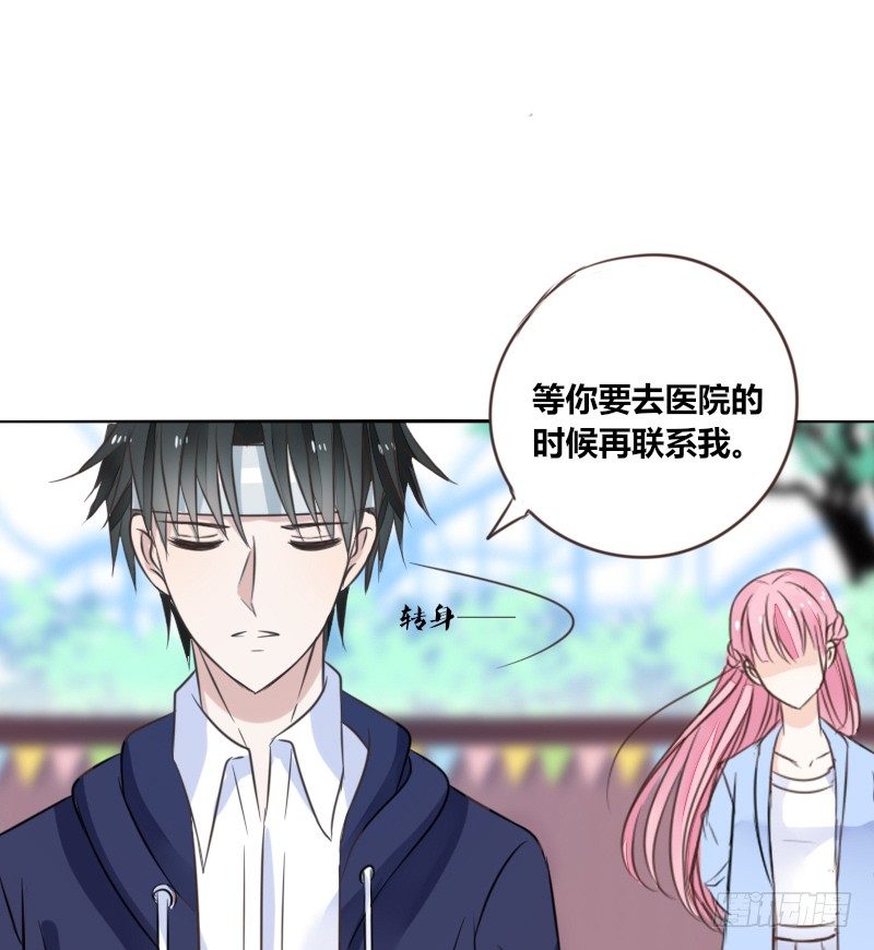 公主的女王命韩漫全集-为了你，我什么都愿意做！无删减无遮挡章节图片 