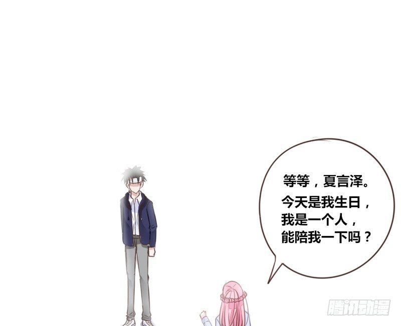 公主的女王命韩漫全集-为了你，我什么都愿意做！无删减无遮挡章节图片 