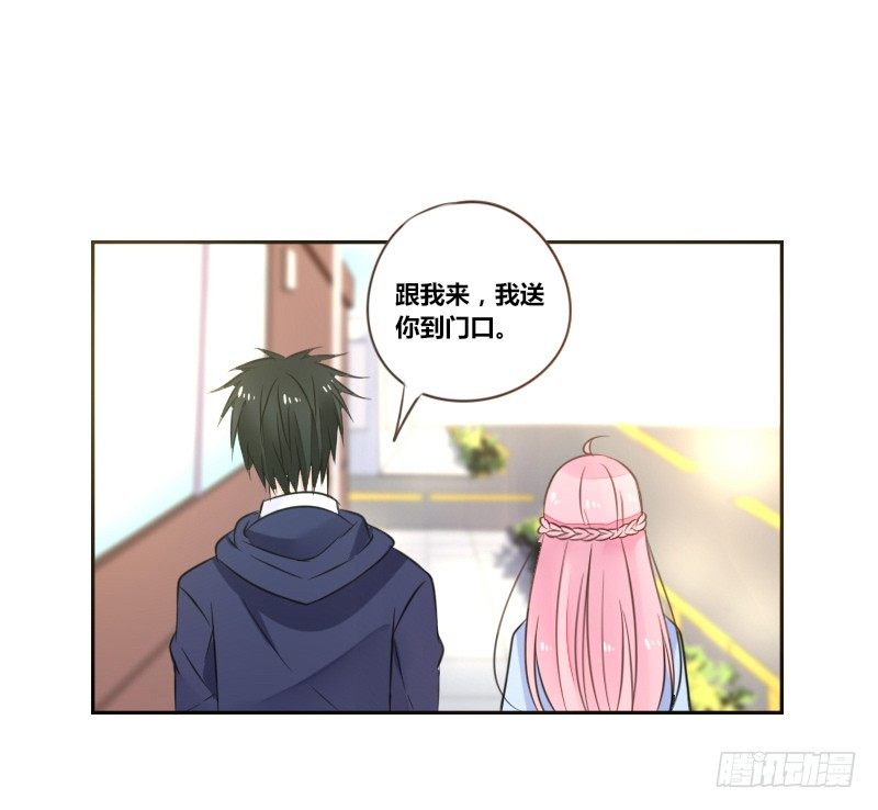 公主的女王命韩漫全集-为了你，我什么都愿意做！无删减无遮挡章节图片 