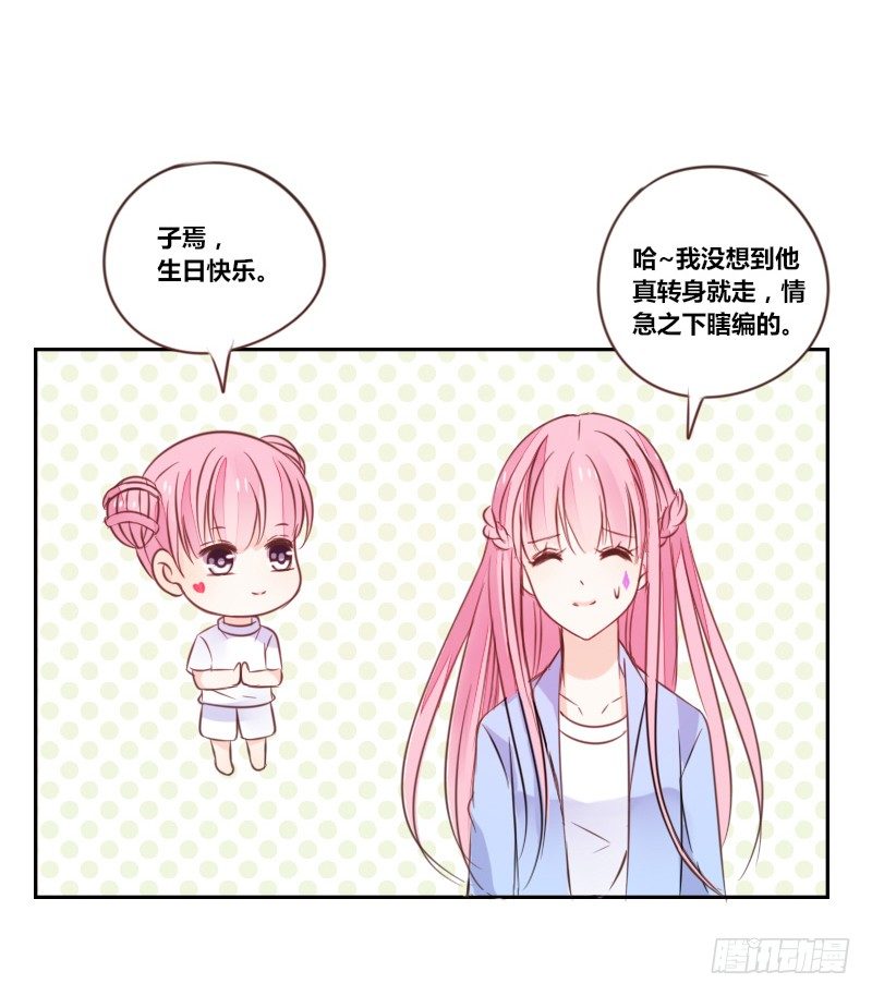 公主的女王命韩漫全集-为了你，我什么都愿意做！无删减无遮挡章节图片 