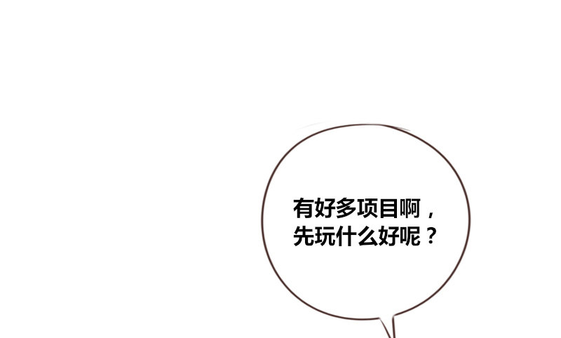 公主的女王命韩漫全集-为了你，我什么都愿意做！无删减无遮挡章节图片 