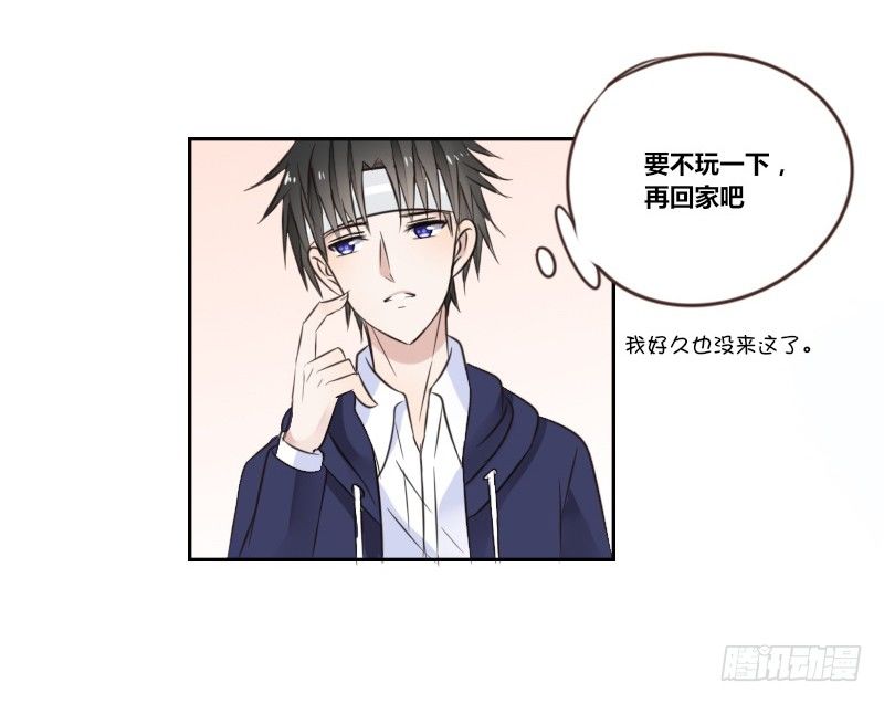 公主的女王命韩漫全集-为了你，我什么都愿意做！无删减无遮挡章节图片 