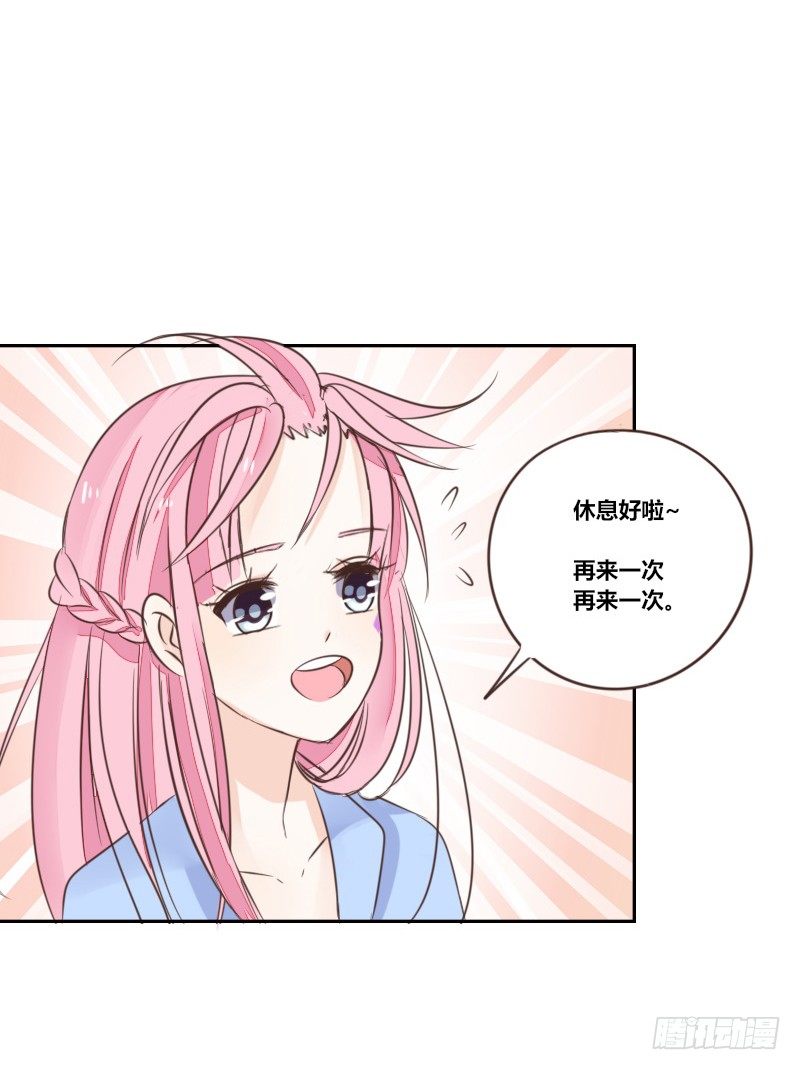 公主的女王命韩漫全集-为了你，我什么都愿意做！无删减无遮挡章节图片 