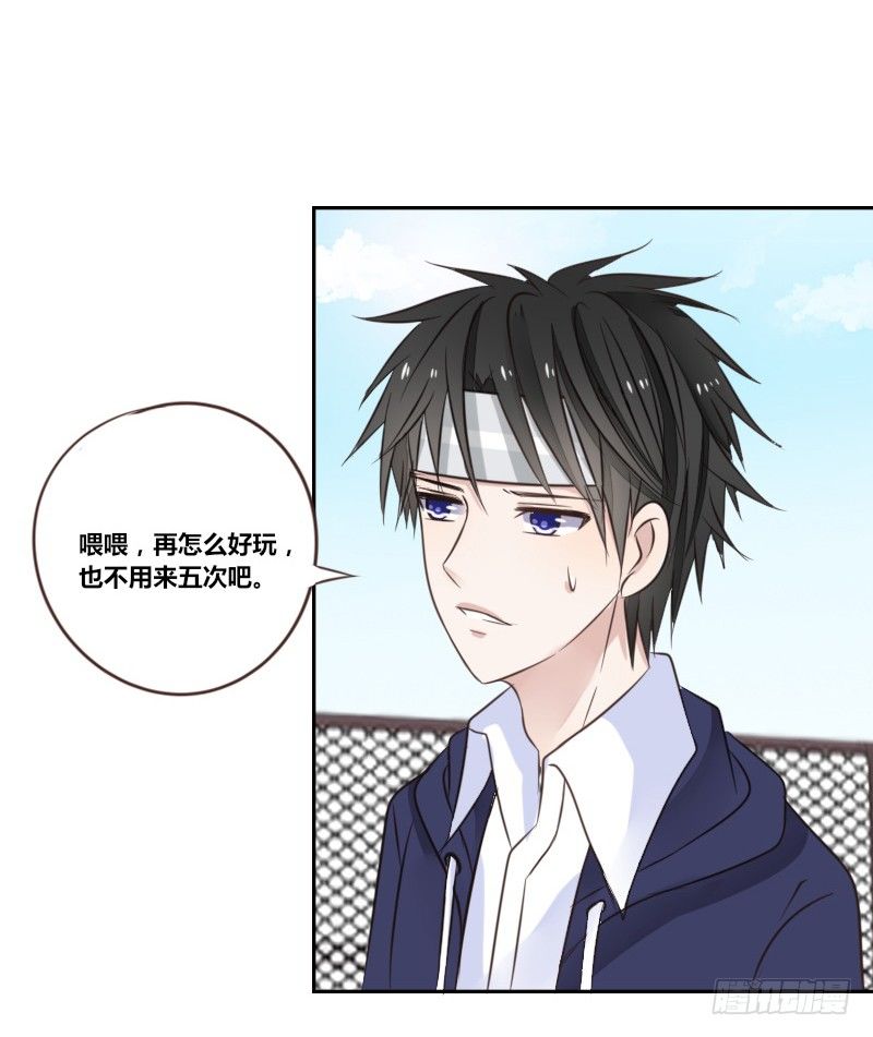 公主的女王命韩漫全集-为了你，我什么都愿意做！无删减无遮挡章节图片 