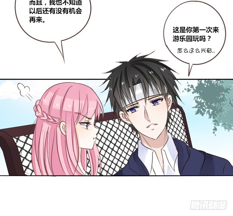 公主的女王命韩漫全集-为了你，我什么都愿意做！无删减无遮挡章节图片 