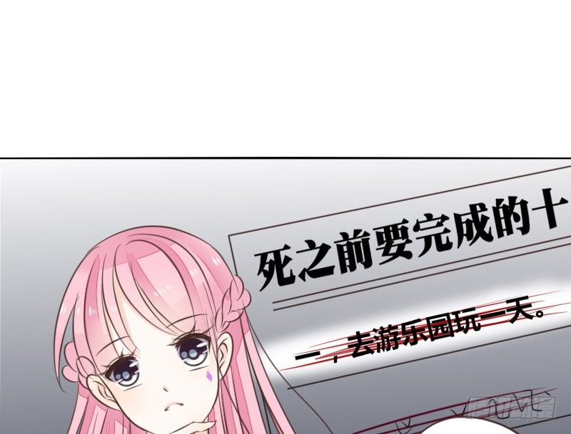 公主的女王命韩漫全集-为了你，我什么都愿意做！无删减无遮挡章节图片 