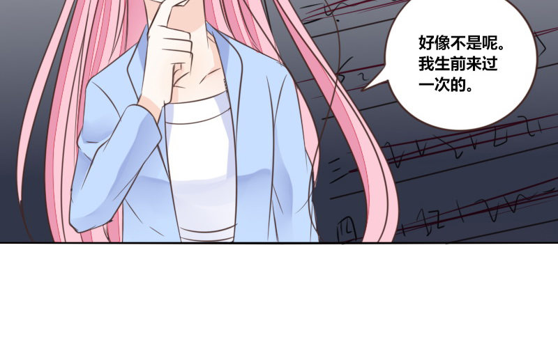 公主的女王命韩漫全集-为了你，我什么都愿意做！无删减无遮挡章节图片 