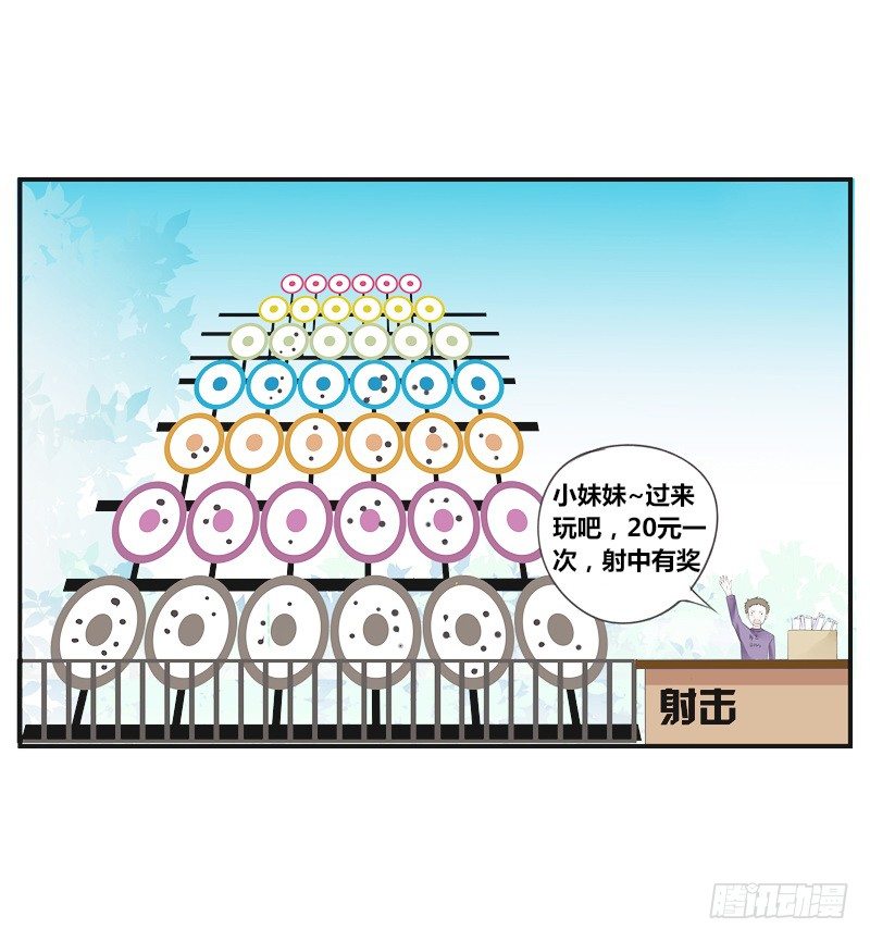公主的女王命韩漫全集-为了你，我什么都愿意做！无删减无遮挡章节图片 