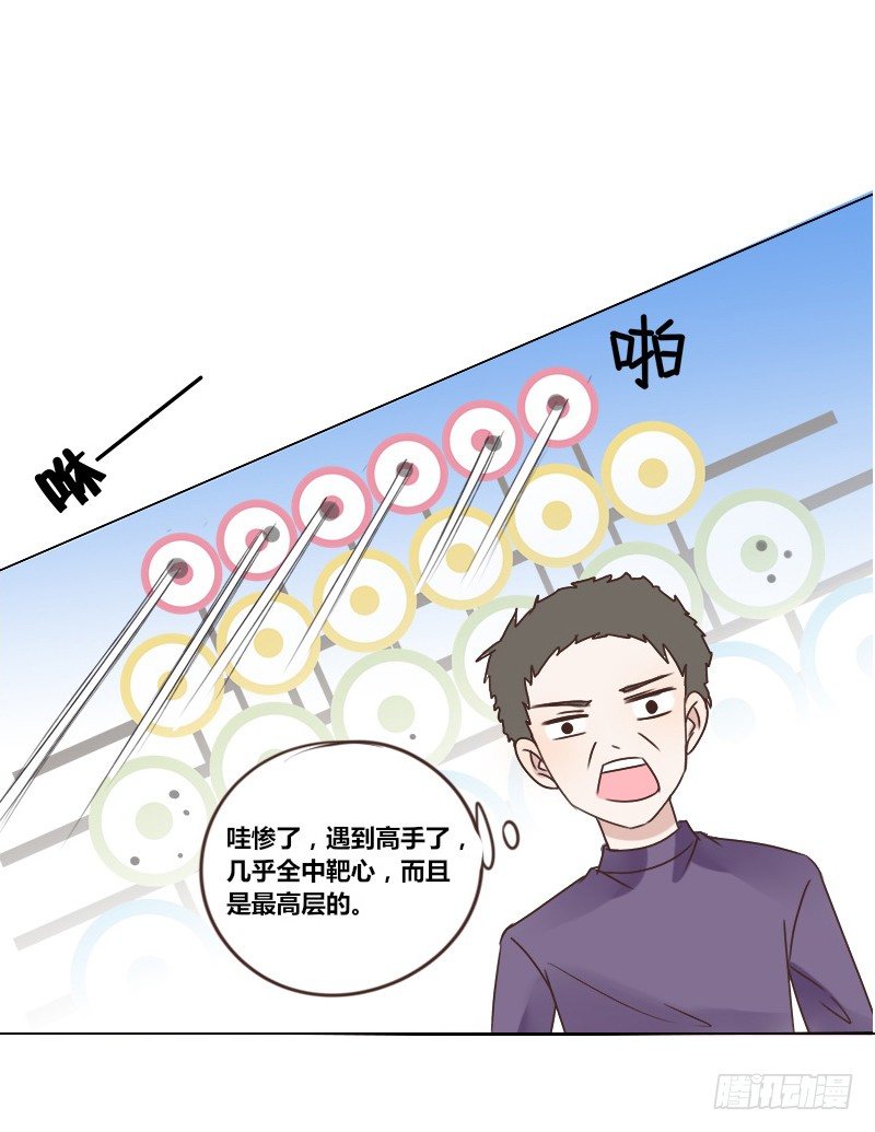 公主的女王命韩漫全集-为了你，我什么都愿意做！无删减无遮挡章节图片 