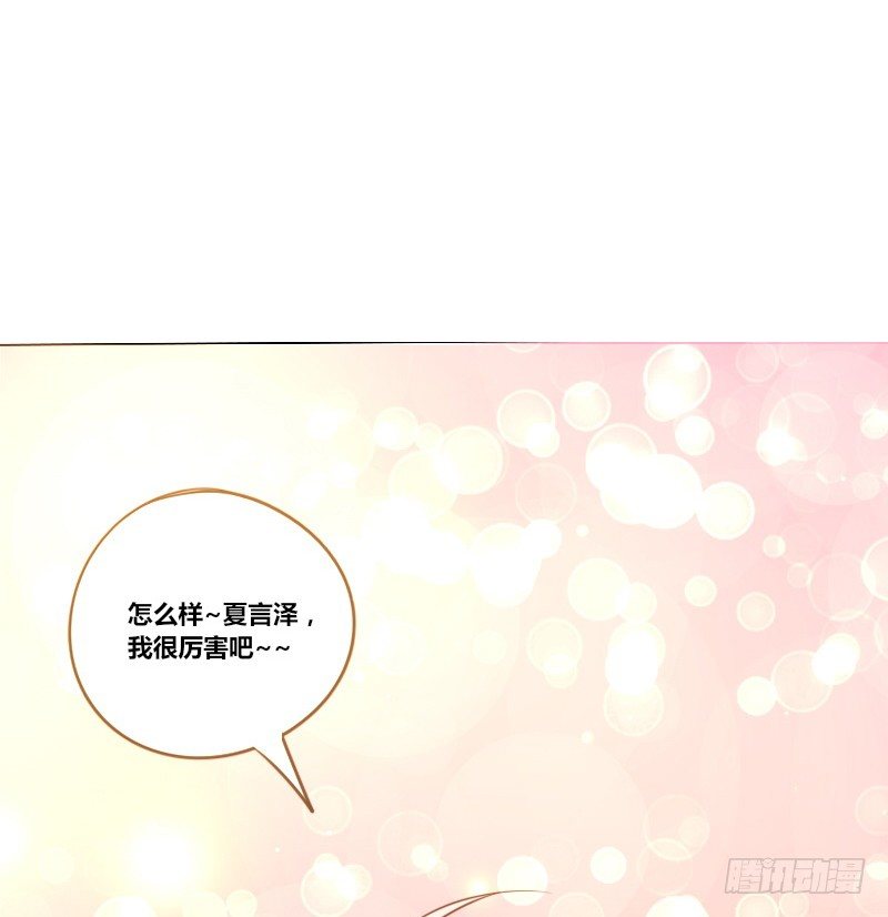 公主的女王命韩漫全集-为了你，我什么都愿意做！无删减无遮挡章节图片 