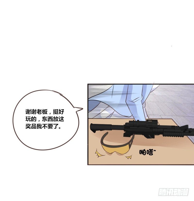 公主的女王命韩漫全集-为了你，我什么都愿意做！无删减无遮挡章节图片 