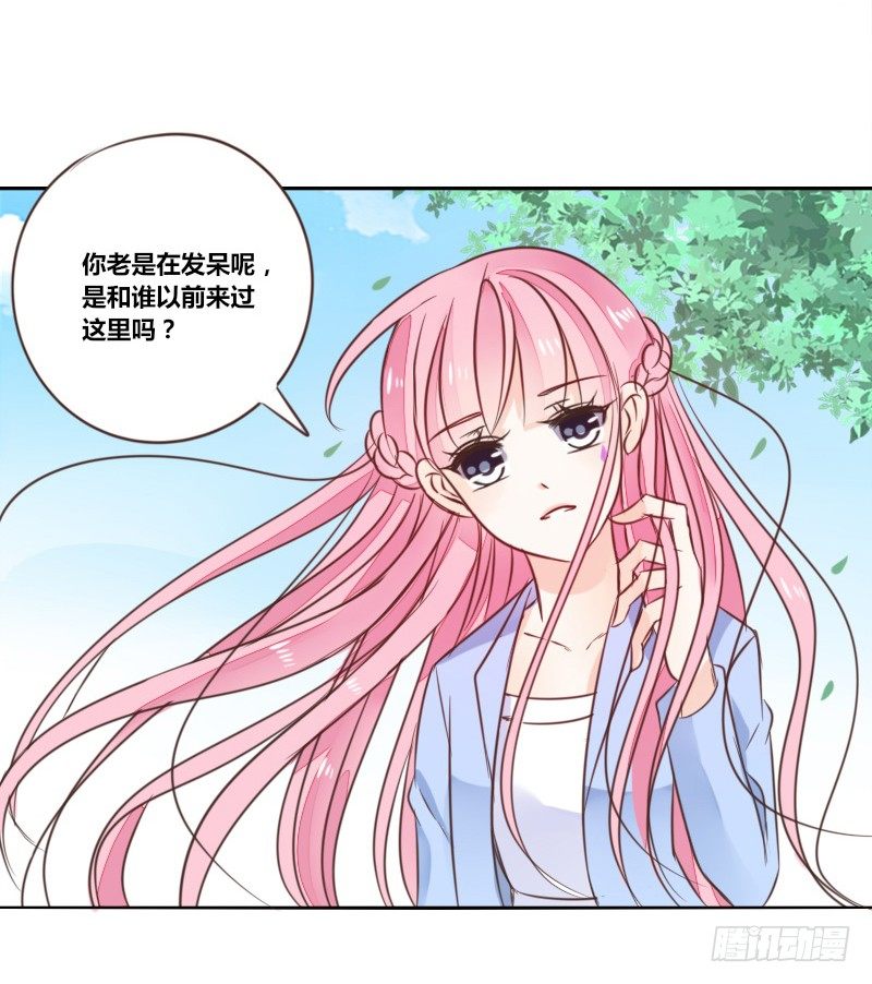 公主的女王命韩漫全集-为了你，我什么都愿意做！无删减无遮挡章节图片 